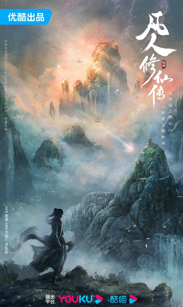 8位陸劇男神最新「古裝角色」！楊洋要演平凡普男，羅雲熙演捕快，肖戰新女主被狂吐嘈
