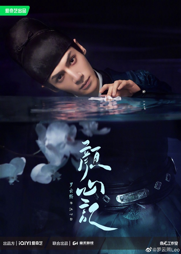 8位陸劇男神最新「古裝角色」！楊洋要演平凡普男，羅雲熙演捕快，肖戰新女主被狂吐嘈