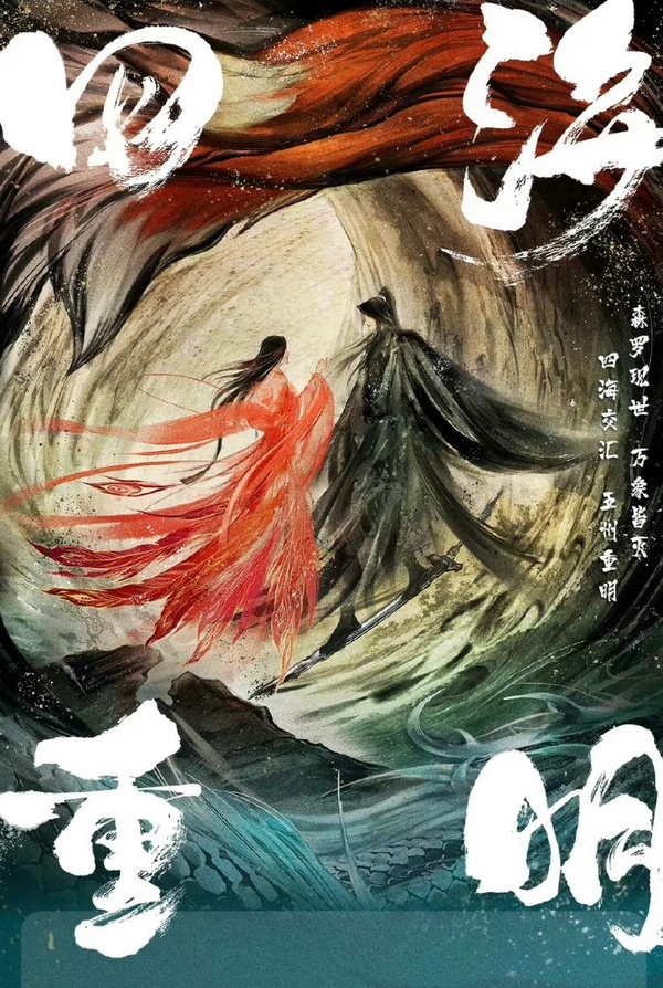 8位陸劇男神最新「古裝角色」！楊洋要演平凡普男，羅雲熙演捕快，肖戰新女主被狂吐嘈