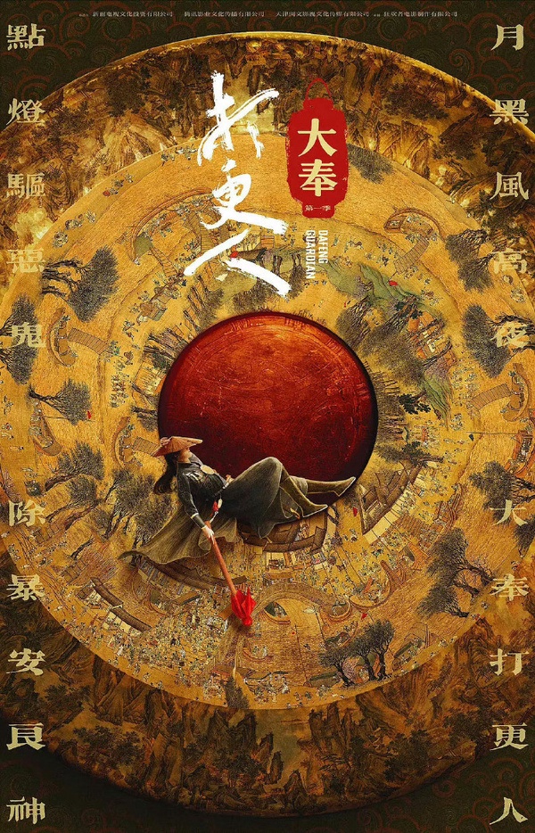 8位陸劇男神最新「古裝角色」！楊洋要演平凡普男，羅雲熙演捕快，肖戰新女主被狂吐嘈
