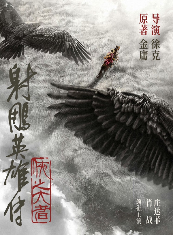 8位陸劇男神最新「古裝角色」！楊洋要演平凡普男，羅雲熙演捕快，肖戰新女主被狂吐嘈