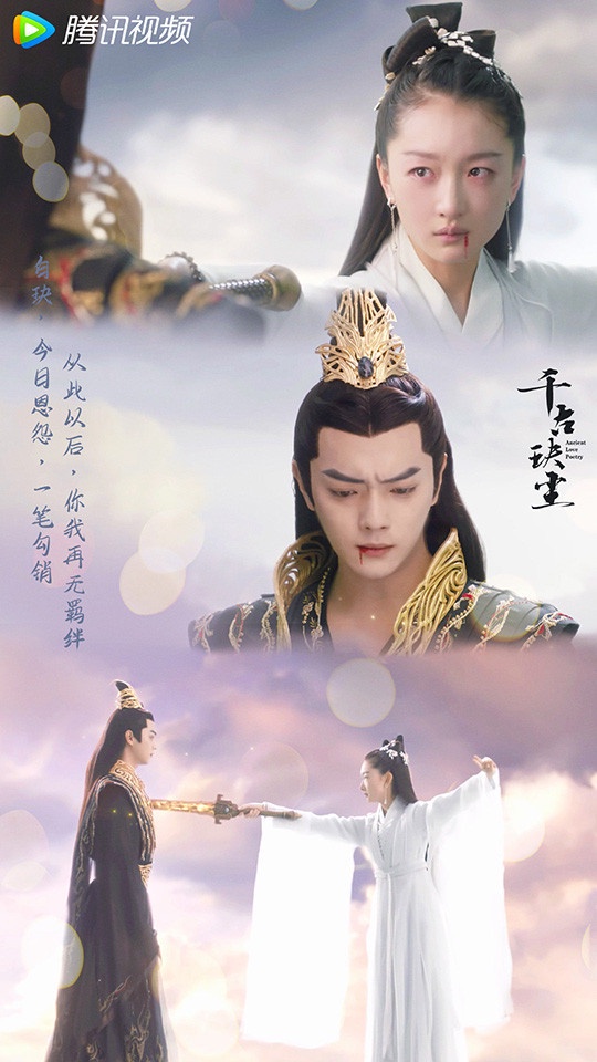 9部「高熱度但低評分」S+古裝劇!《長月燼明》評分5.6,楊冪《斛珠夫人》更慘僅4.8分