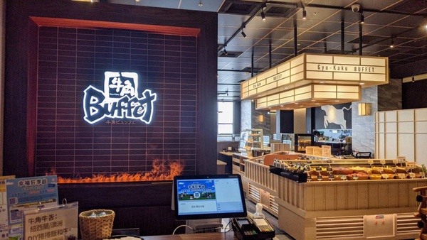 燒肉吃到飽推薦!牛角Buffet首店在天母高島屋,日本燒肉、哈根達斯吃到飽再享開幕優惠