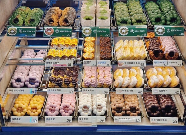 Mister Donut優惠