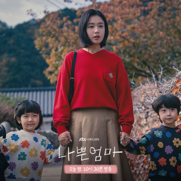 近期Netflix韓劇積分TOP8!《金師傅》逆襲《壞媽媽》第3,《造后者》輸《車貞淑醫生》
