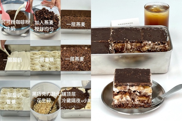 減脂期救星!5款低卡巧克力食譜特搜,堅果布朗尼好吃好拍,這款免烤又低熱量必學