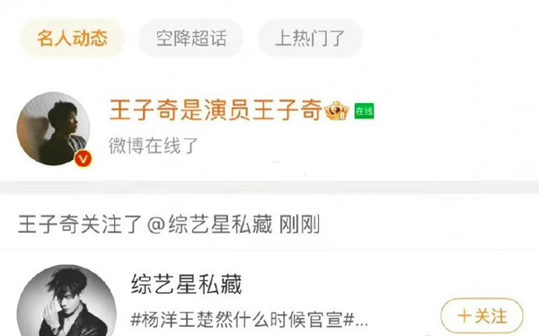 陸劇9對「緋聞情侶」演CP!楊洋王楚然顏值高,白鹿&張凌赫身高差萌,網看好這對不會分
