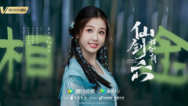2023下半年排播10部強檔古裝劇!楊紫《長相思》要PK熱巴《安樂傳》?年底還有肖戰能看