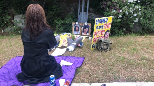《壞媽媽》安恩真超衰！《末日》因劉亞仁延播，新劇合作南宮珉再涉集體性暴力遭抵制