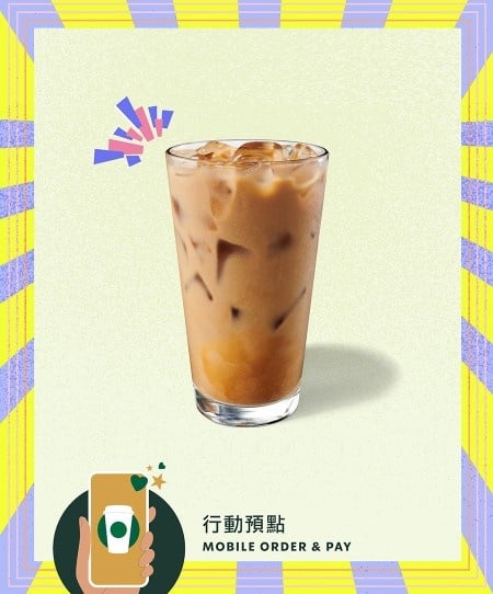星巴克買一送一！星巴克全新雲林麥寮開幕享買一送一，新品「椰奶那堤」登場77折開喝