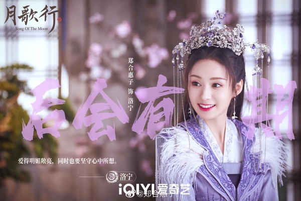 9組陸劇配角「同劇不同命」!《山河令》周也紅過馬聞遠,羅雲熙紅過吳倩,而他塌房了
