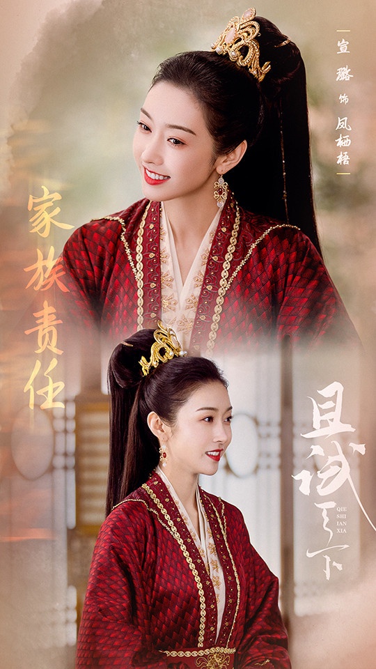 9組陸劇配角「同劇不同命」!《山河令》周也紅過馬聞遠,羅雲熙紅過吳倩,而他塌房了