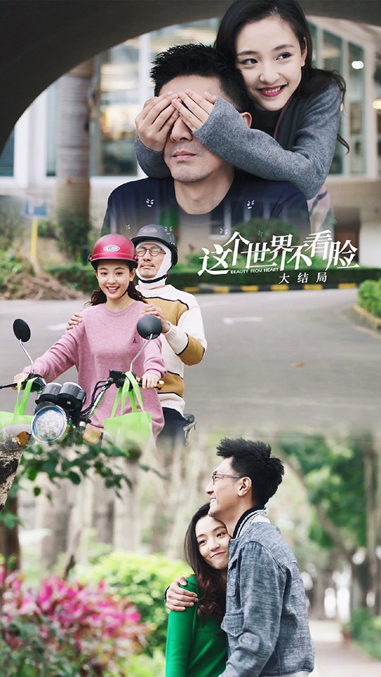 「豆瓣3分以下」超雷愛情陸劇TOP10!明道&蔣雯麗《轉角之戀》2.9分,冠軍2.1分爛到家