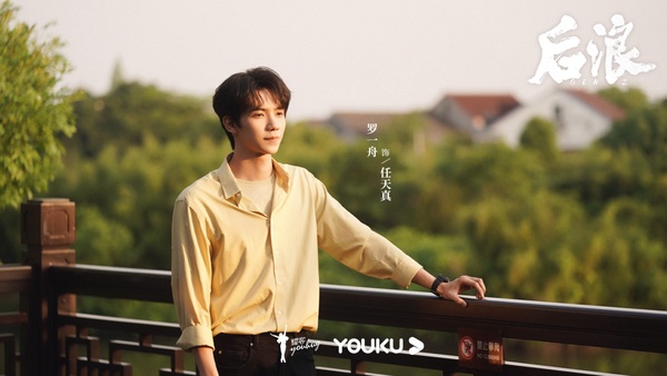 陸劇角色指數榜TOP10!周也「雁回」第九,白鹿「黎蘇蘇」第四,趙露思贏王鶴棣衝第二
