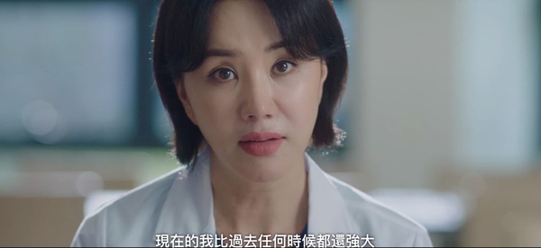 《車貞淑醫生》6細節引人深思!「女人一定要有工作」車貞淑被老公看不起,心酸但現實
