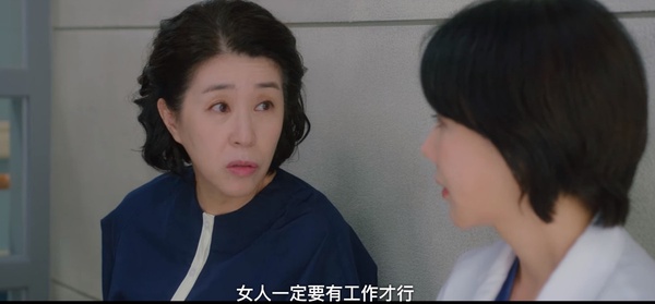 《車貞淑醫生》6細節引人深思!「女人一定要有工作」車貞淑被老公看不起,心酸但現實