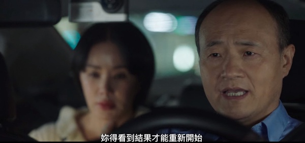 《車貞淑醫生》6細節引人深思!「女人一定要有工作」車貞淑被老公看不起,心酸但現實