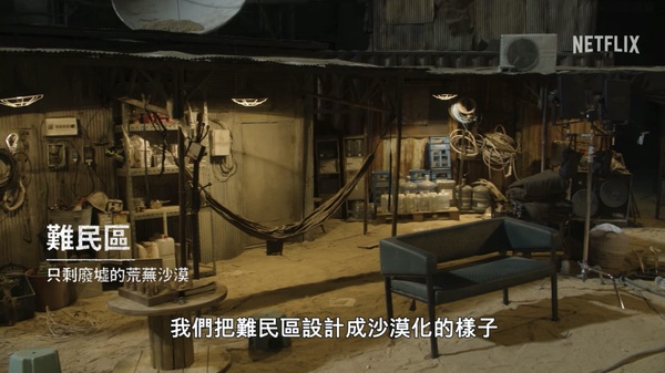 Netflix《末日騎士》劇情「幕後秘密」!金宇彬抽菸是特效,劇版「四月」為何改男生?
