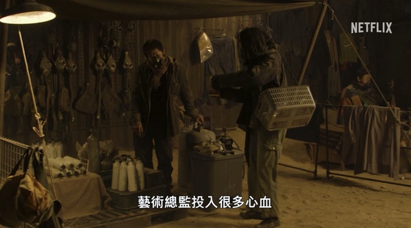 Netflix《末日騎士》劇情「幕後秘密」!金宇彬抽菸是特效,劇版「四月」為何改男生?