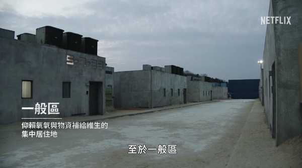 Netflix《末日騎士》劇情「幕後秘密」!金宇彬抽菸是特效,劇版「四月」為何改男生?