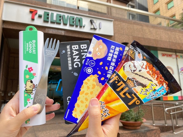 到7-11免費吃冰!7-11「國際冰品節」多達50款任2件0元起優惠來了,再享咖啡半價