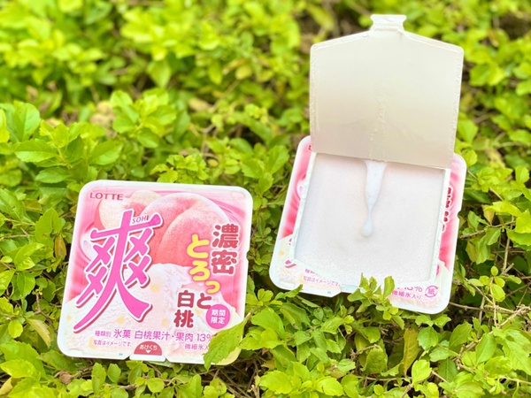 到7-11免費吃冰!7-11「國際冰品節」多達50款任2件0元起優惠來了,再享咖啡半價