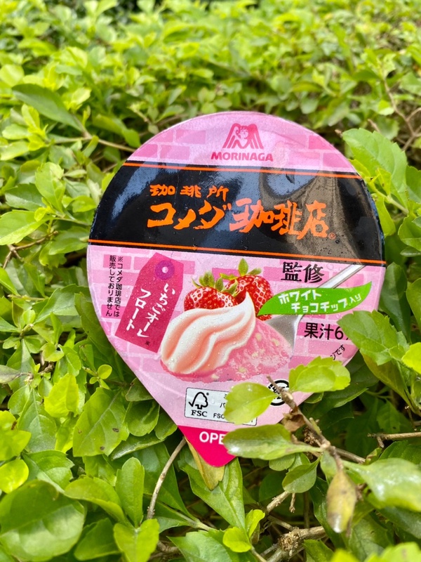 到7-11免費吃冰!7-11「國際冰品節」多達50款任2件0元起優惠來了,再享咖啡半價