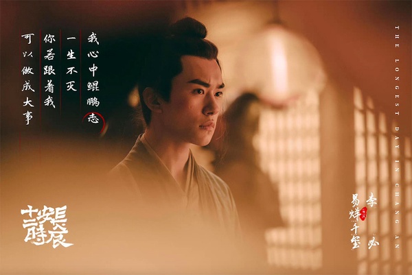 陸劇男演員「抖音播放量」TOP10!王鶴棣429億,吳磊439億,李現566億,冠軍衝破1400億