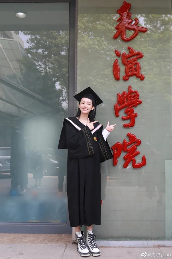 《護心》周也8件事！賴冠霖緋聞女友，號稱「小章子怡」，花6塊錢拍證件照美到上熱搜