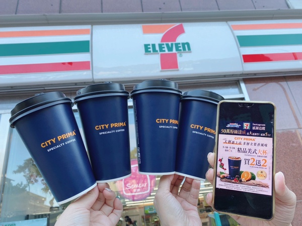 比買一送一強！7-11「520優惠」：咖啡買2送2，拿鐵、冰淇淋紅茶優惠組合520元開喝