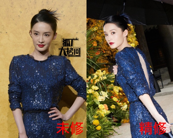 12位陸劇明星精修&未修!劉亦菲仙,楊洋&許凱顏值驚人,楊難中規中矩,范冰冰被嫌老?