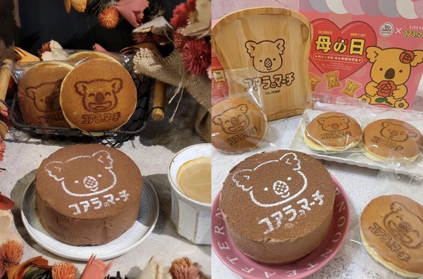 全聯x樂天小熊