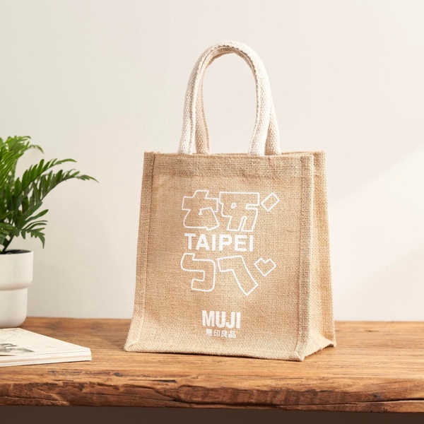 MUJI無印良品「松高旗艦店」將開幕!「必買十樣好物」搶先看,門市將開賣大型植栽!