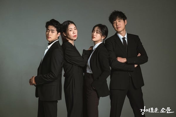 2023下半年tvN韓劇檔期公開！《今生也請多指教》6月強檔，金秀賢《眼淚女王》等明年了