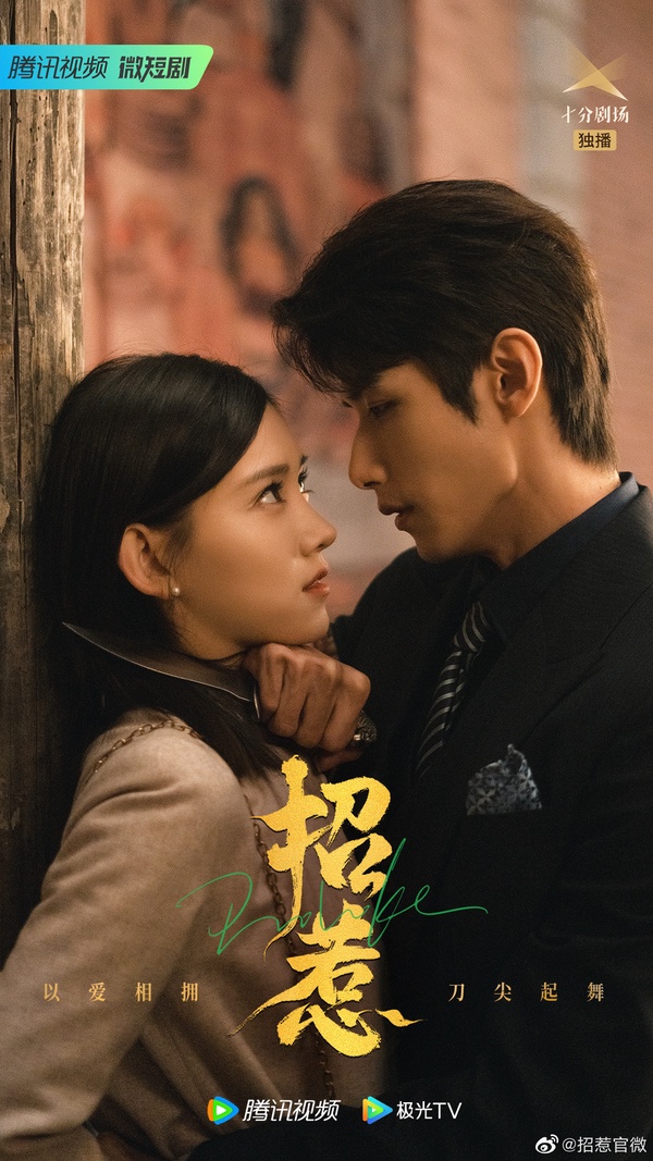 網評2023「讓人嗑瘋頭」10對陸劇CP!《護心》甜贏《長月燼明》,《你給我的喜歡》甜炸