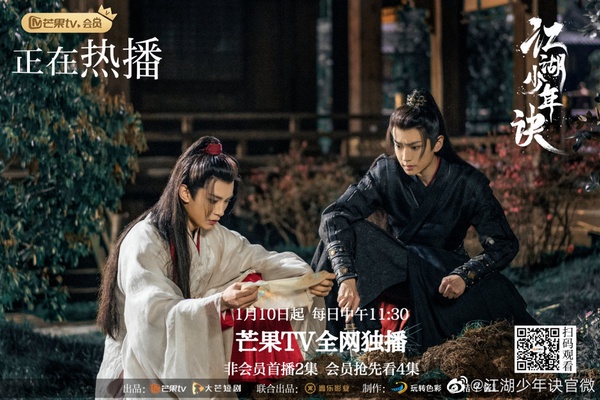 2023上半年陸劇短劇評分榜TOP8！前六評分都贏《長月燼明》，《招惹》第4，冠軍7.6高分