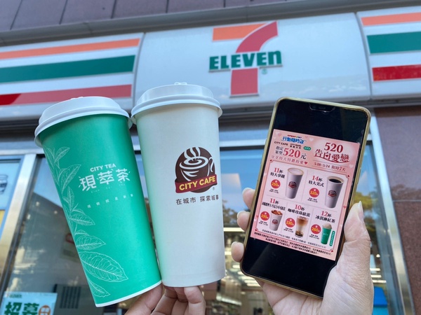 7-11「520優惠」:精品咖啡大杯美式買2送2