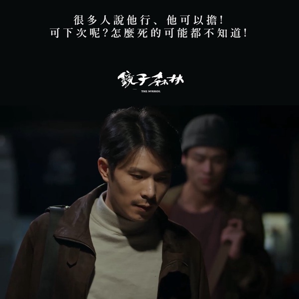 台灣職人劇IMDb評分TOP10！《暴走女外科》第6，《火神》第4，這部8.6分贏《人選之人》