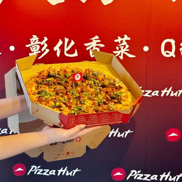 又有香菜!必勝客新口味「香菜大腸蚵仔麵線比薩」現身,香滷Q大腸+麵線「這天」搶先吃
