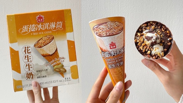 超商、連鎖「話題冰品」30款:可麗餅冰、白葡萄霜淇淋、巧克力一口冰、焦糖雪酥超欠吃