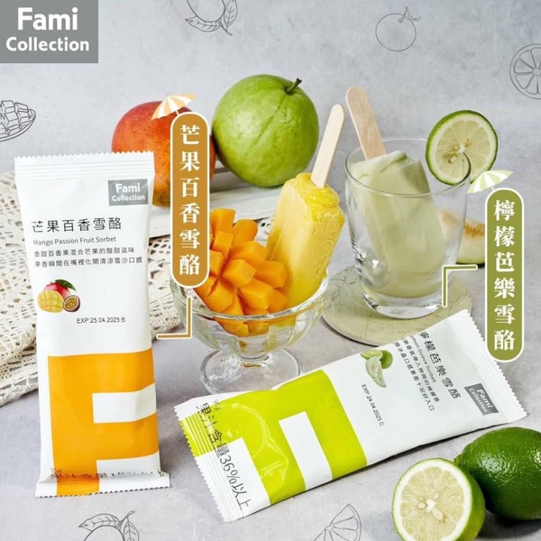 超商、連鎖「話題冰品」30款:可麗餅冰、白葡萄霜淇淋、巧克力一口冰、焦糖雪酥超欠吃