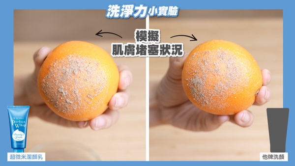 專科 超微米潔顏乳 微米養肌泡泡