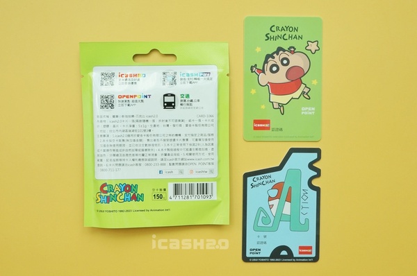 「蠟筆小新抽抽樂icash2.0」