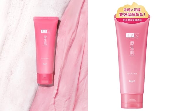 2026油肌洗面乳推薦！混合肌深層清潔、控油洗顏，毛孔粉刺一次洗淨