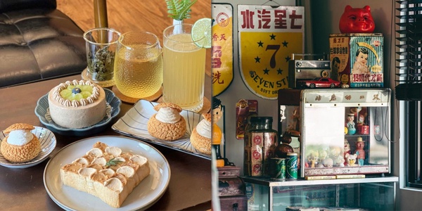 宜蘭特色咖啡廳推薦3:ㄊㄡㄊㄡ來 有溫度的生活小販所