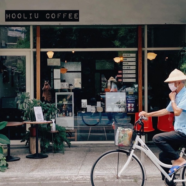 宜蘭特色咖啡廳推薦8:泥鰍Hooliu