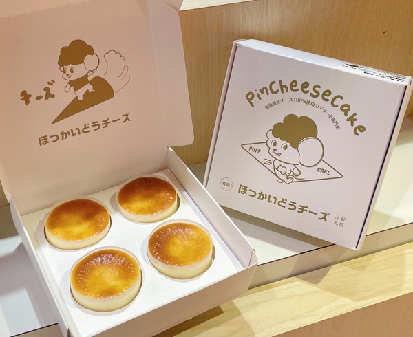 品好乳酪「皮蛋肉鬆泡芙」