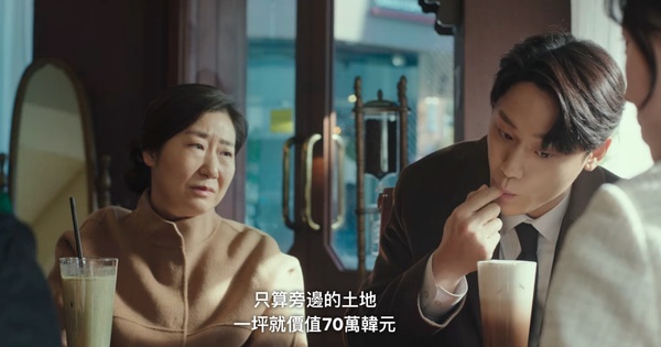 網議《壞媽媽》劇情「5大槽點」！滲識、作曲家戲份意義不明，強豪的犧牲全成一場空