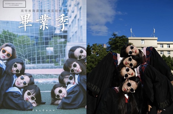 畢業學士服拍照姿勢:個人照