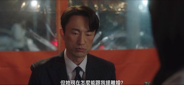 《車貞淑醫生》徐仁豪「讓人看傻眼」6個自私缺點！必要時果斷犧牲小三，這行為太誇張